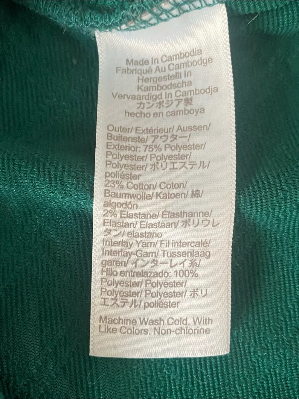 J. Crew Quilted Turtleneck Sweatshirt in Green SZ M